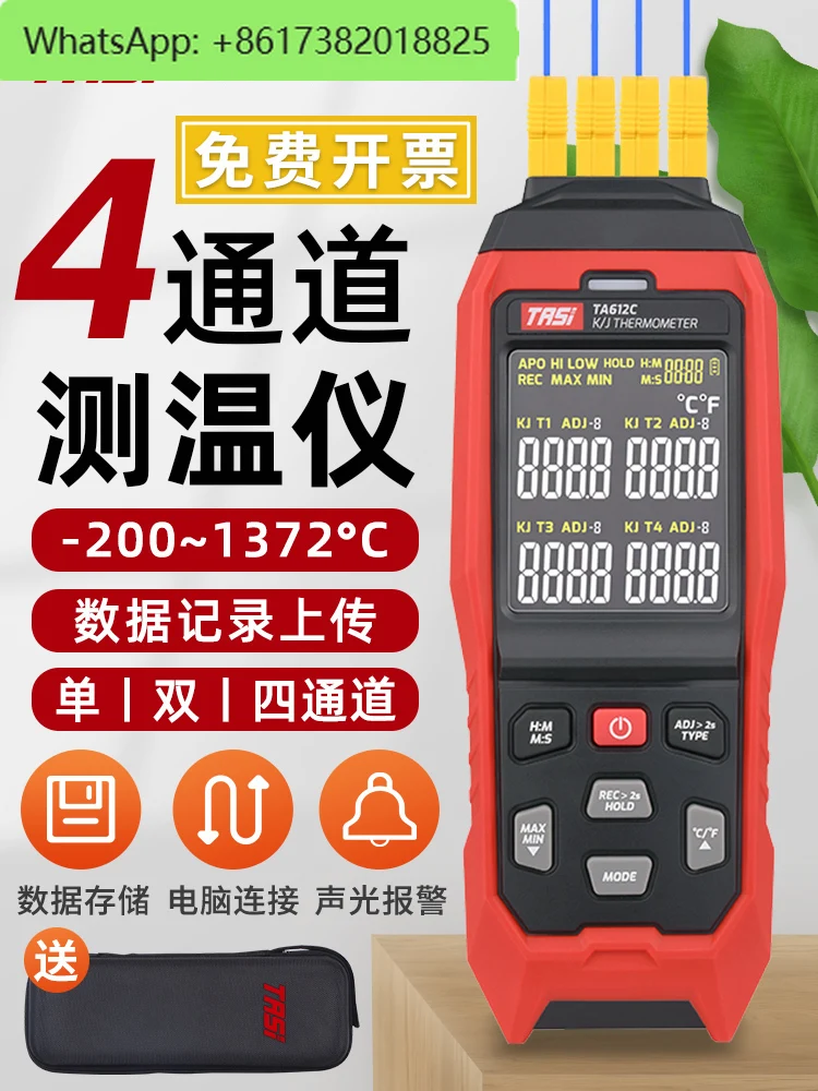 

K-type thermocouple thermometer, high-temperature industrial contact detector, mold measuring surface thermometer