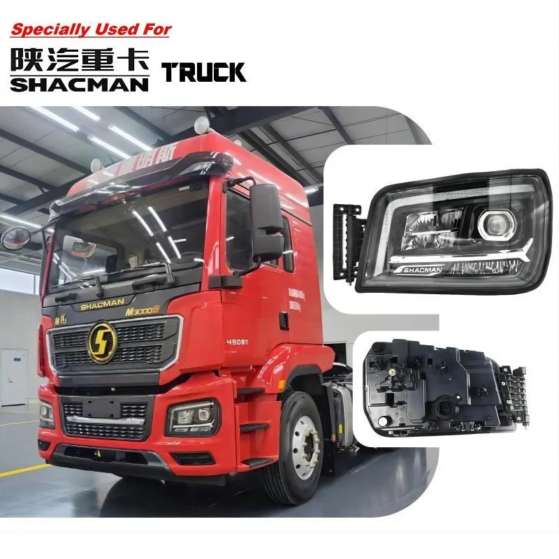 Shacman Truck Headlight Front Lamp Head Lamp  (LED/DRL)  For M3000 X3000 M3000S DZ96189722110 / DZ96189722120 SHACMAN Parts