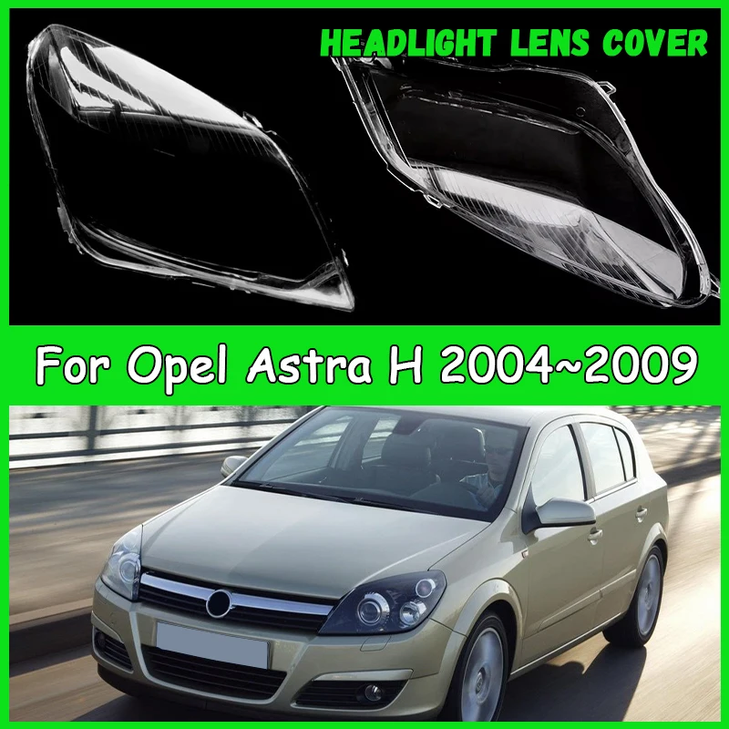 

Для Opel Astra H 2004-2009 автомобильная фара, крышка объектива, абажур для фар, пылезащитный чехол для фар, автомобильные аксессуары, автозапчасти