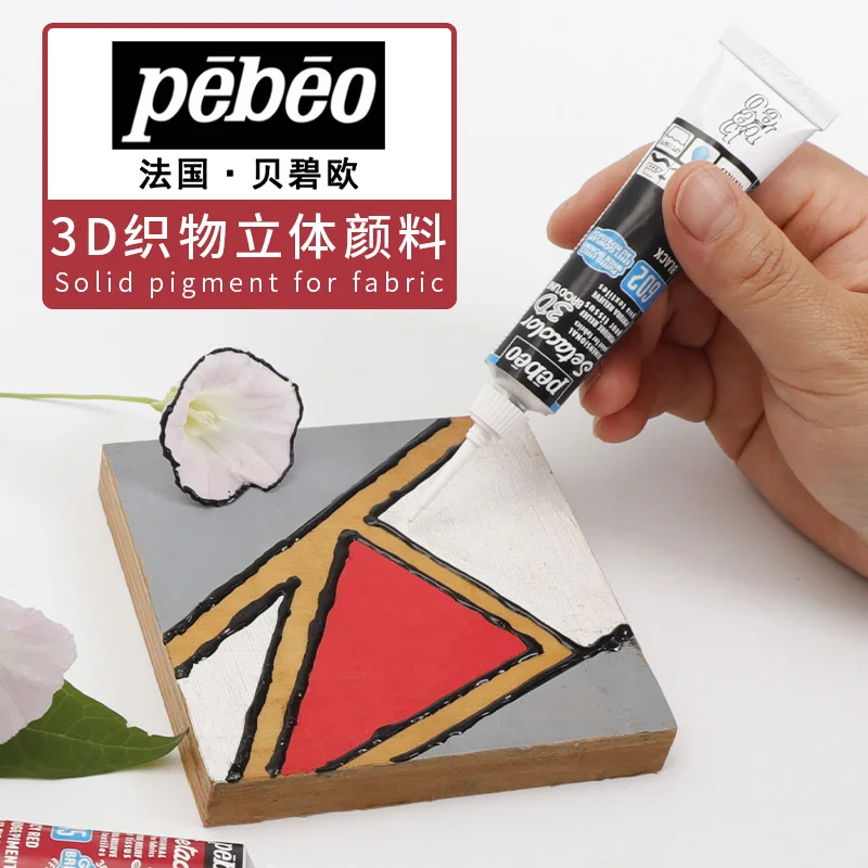 1PC PEBEO Setacolor 3D Fabric Paint 20ml Permanent Non-Toxic Textile Hook Line Pen Waterproof Diy Hand Painted Clothes Pigment