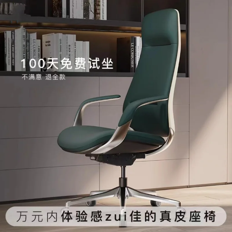 

Кожаное кресло руководителя, легкое и роскошное офисное кресло, удобное для длительного сидения, для домашнего использования, кресло-реклайнер, для рабочего стола