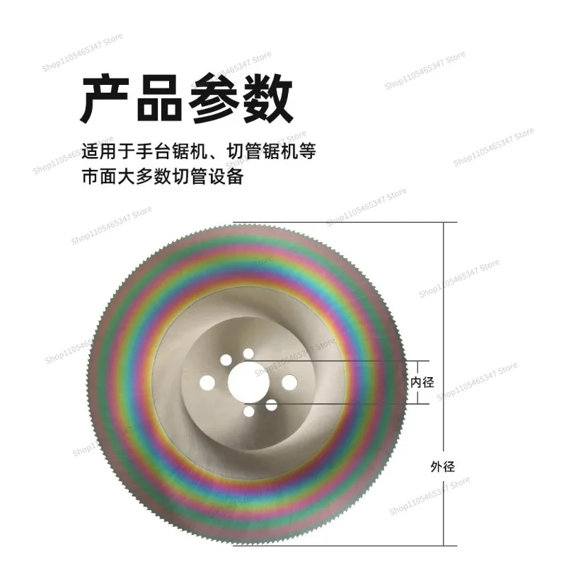 For 275/315M42 Metal Circular Saw Blade for Cutting Stainless Steel Iron Pipe By High-speed Steel Saw Blade Pipe Cutting Machine