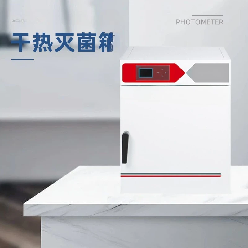 FOR bXH-65G/130G/210G/280G dry heat sterilization box hot air sterilization box