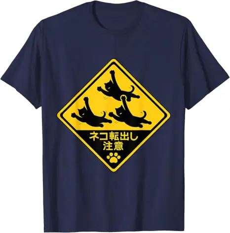 Drei schwarze Katzen fliegen auf einem Straßenschild aus Japan Lustiges T-Shirt Y2k Japanisches fliegendes Katzen-Verkehrsschild Trendiges cooles Streetwear-T-Shirt – Detail 17