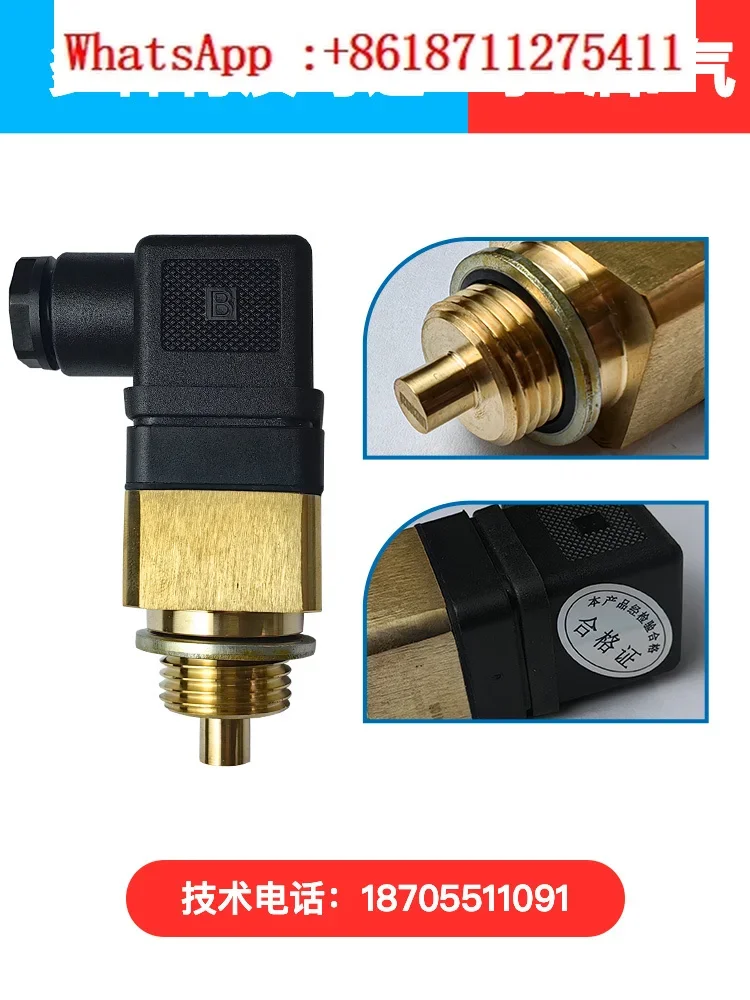 Switch: mechanical thermostat, normally open, normally closed, brass bimetallic plate, temperature control, car button