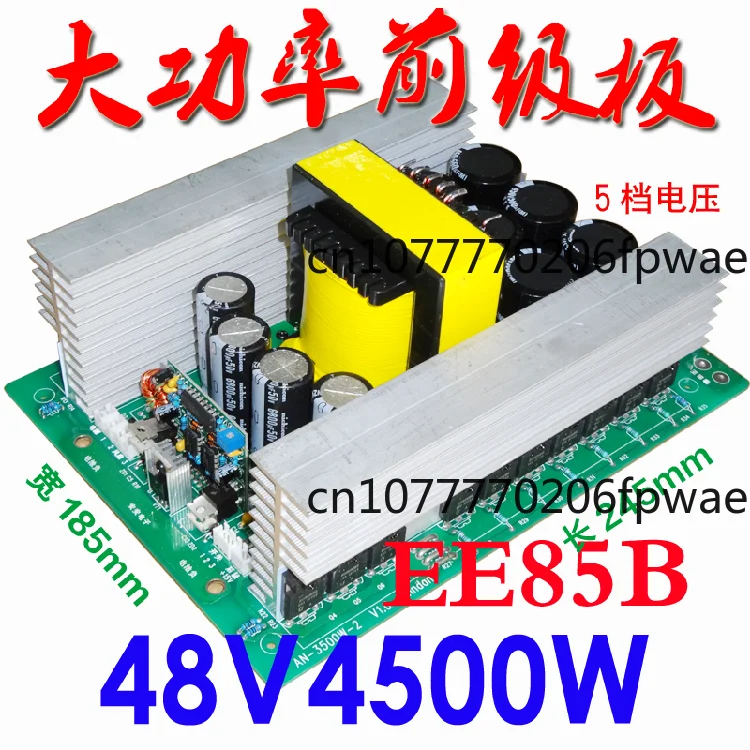 High Power FET Inverter EE85 Magnetic Core Booster Plate High Frequency Copper Strip Transformer 48V Front Stage Module