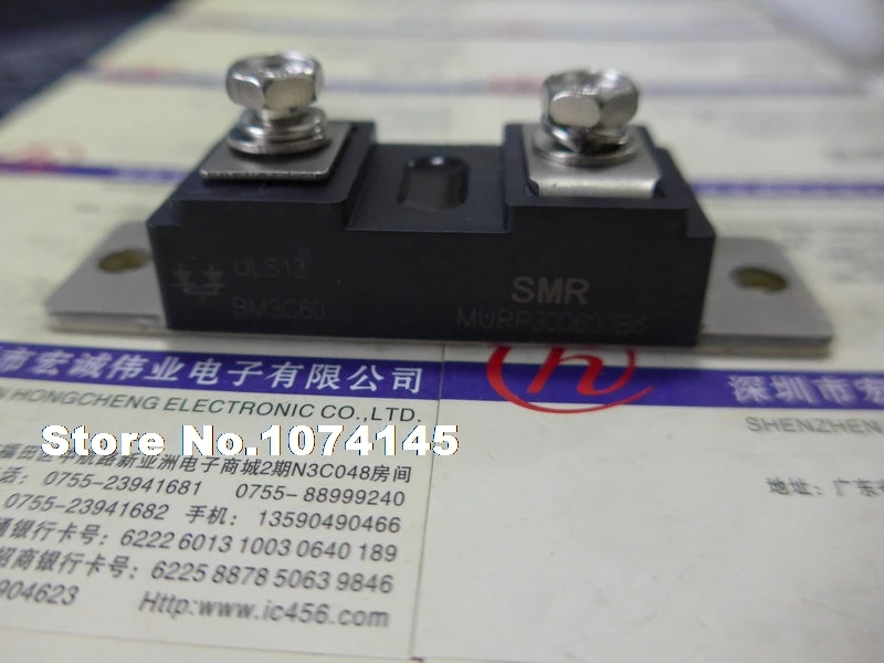 

MURP300600B6 IGBT power module