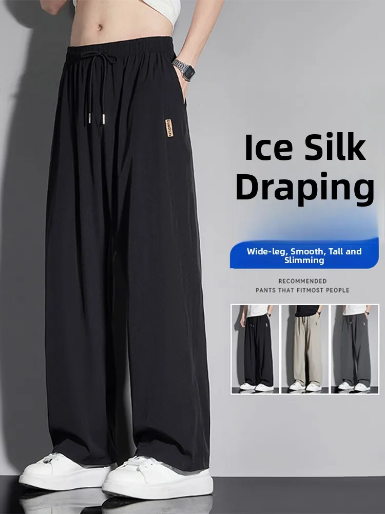 

Ice Silk Wide Leg Pants Men's Loose Straight Casual Thin Qui Dry Sports Youth Summer Breathable Comfortable Nylon Fabric