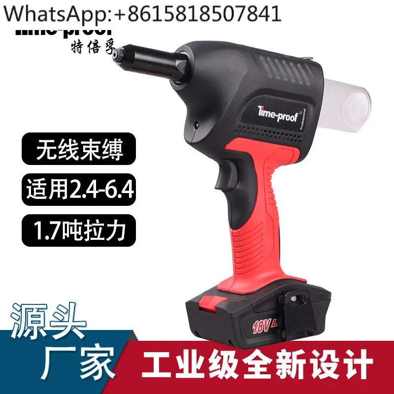 Electric pulling 18V lithium battery blind core rivet gun TDC5000 charging rivet gun 6.4mm
