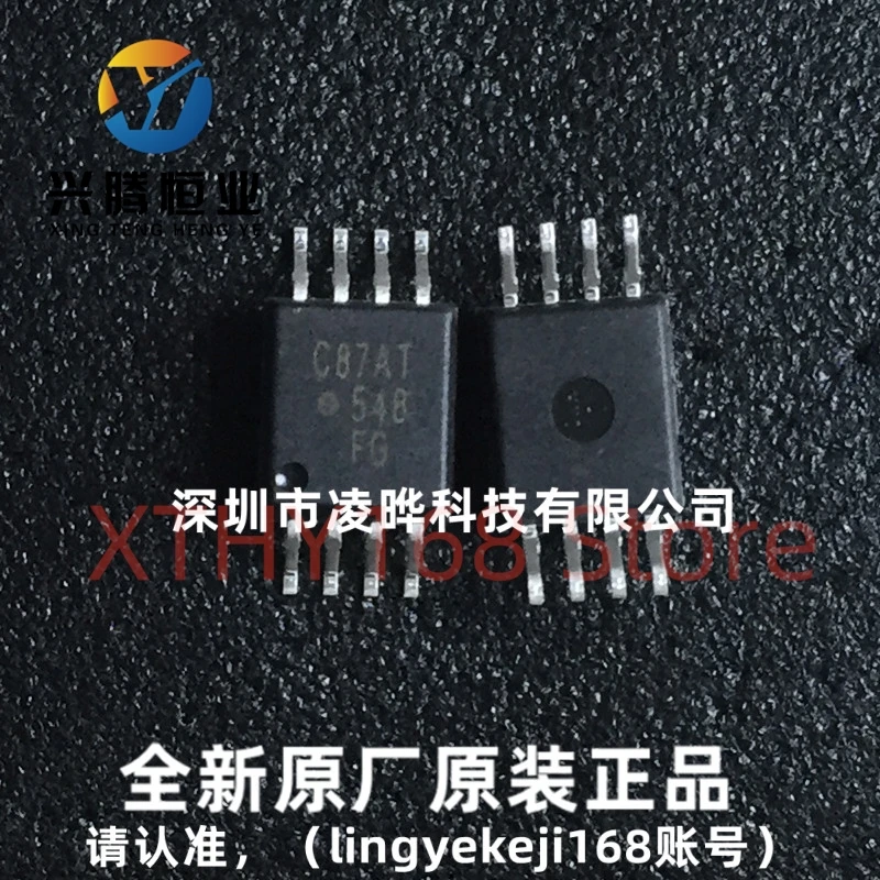 

5pcs/lot Acpl-c87at-500e ACPL-C87AT C87AT SOP8 High speed optocoupler New&Original