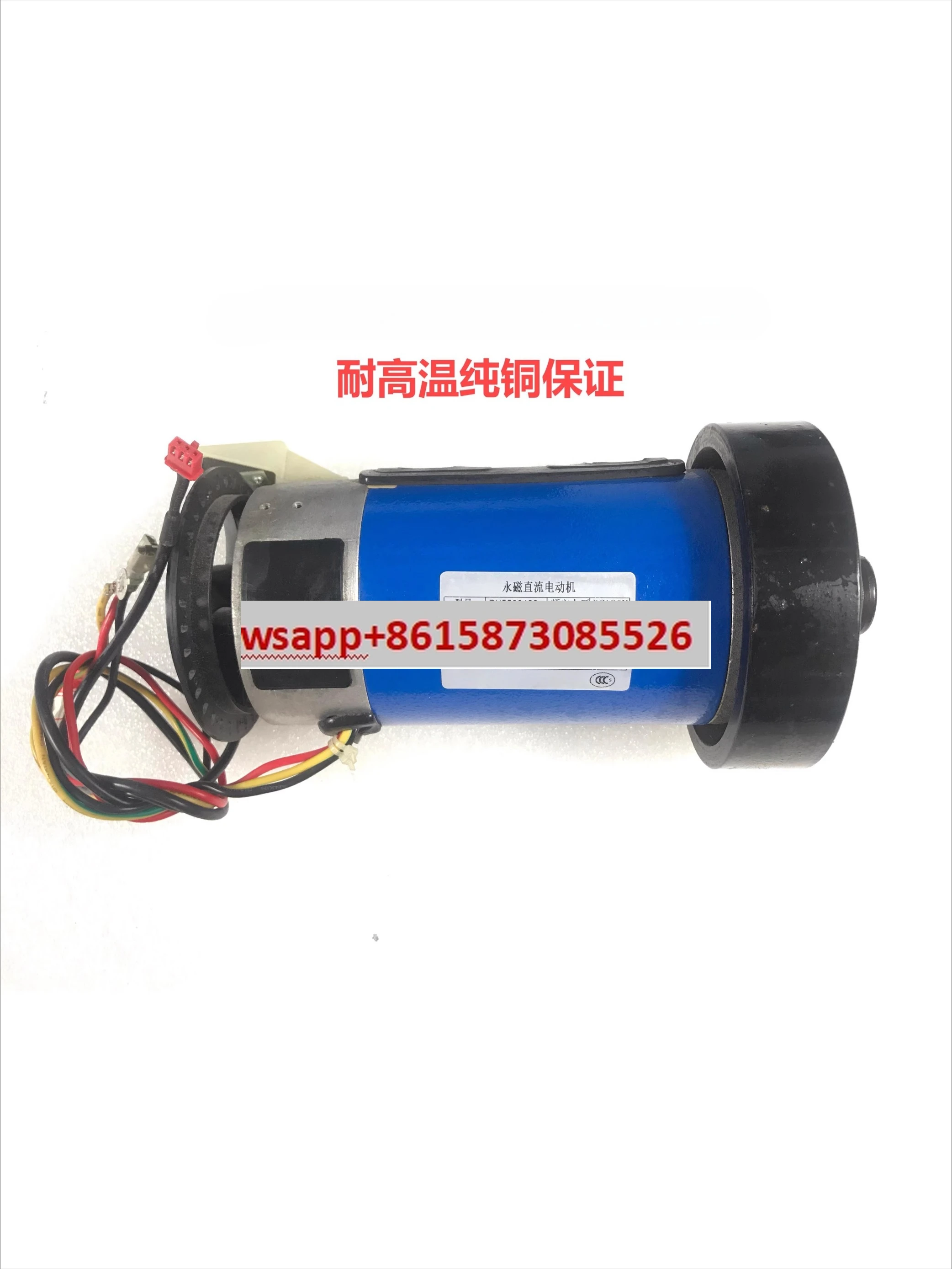 

Manufacturer direct sales treadmill motor 5566075 5566100 5580125 universal type