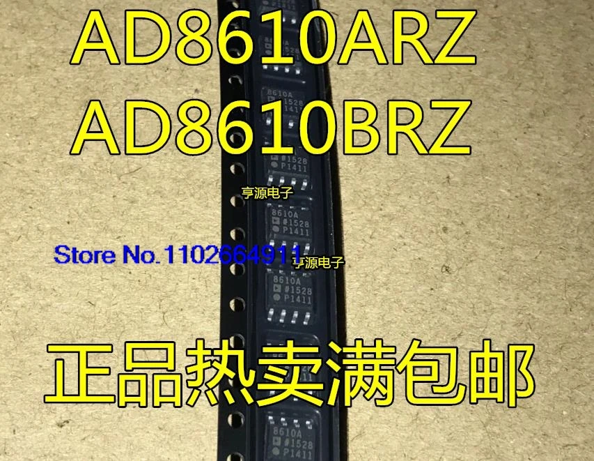 AD8610  AD8610ARZ AD8610AR AD8610BRZ  AD8610BR