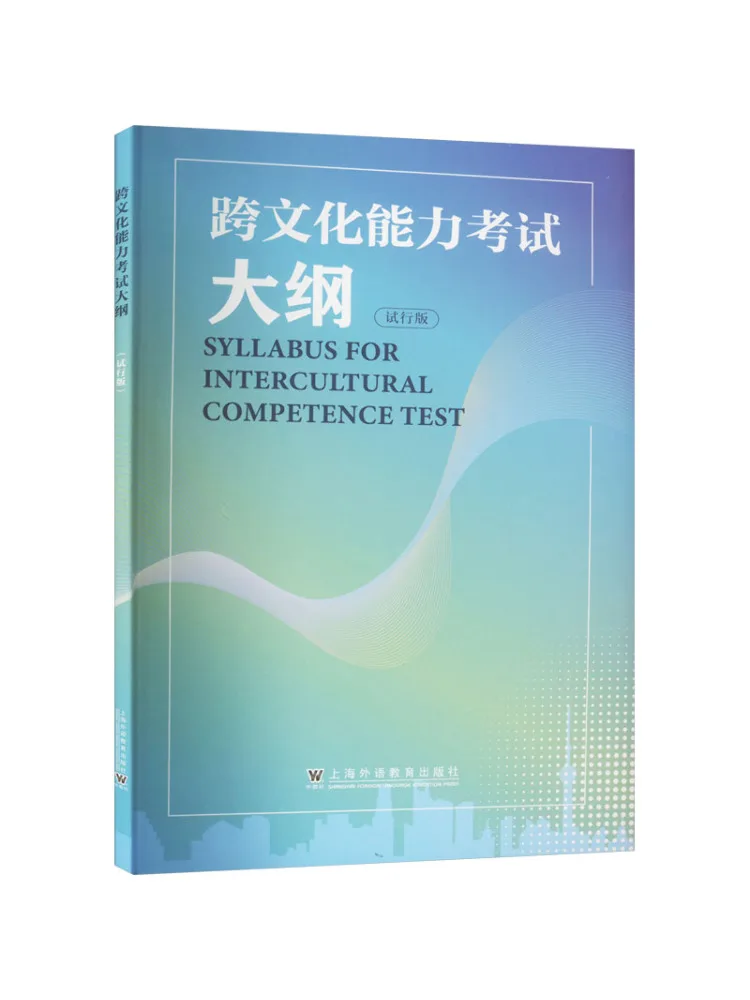 

Book-Winshare Cross Cultural Competence Exam Syllabus Пробная версия