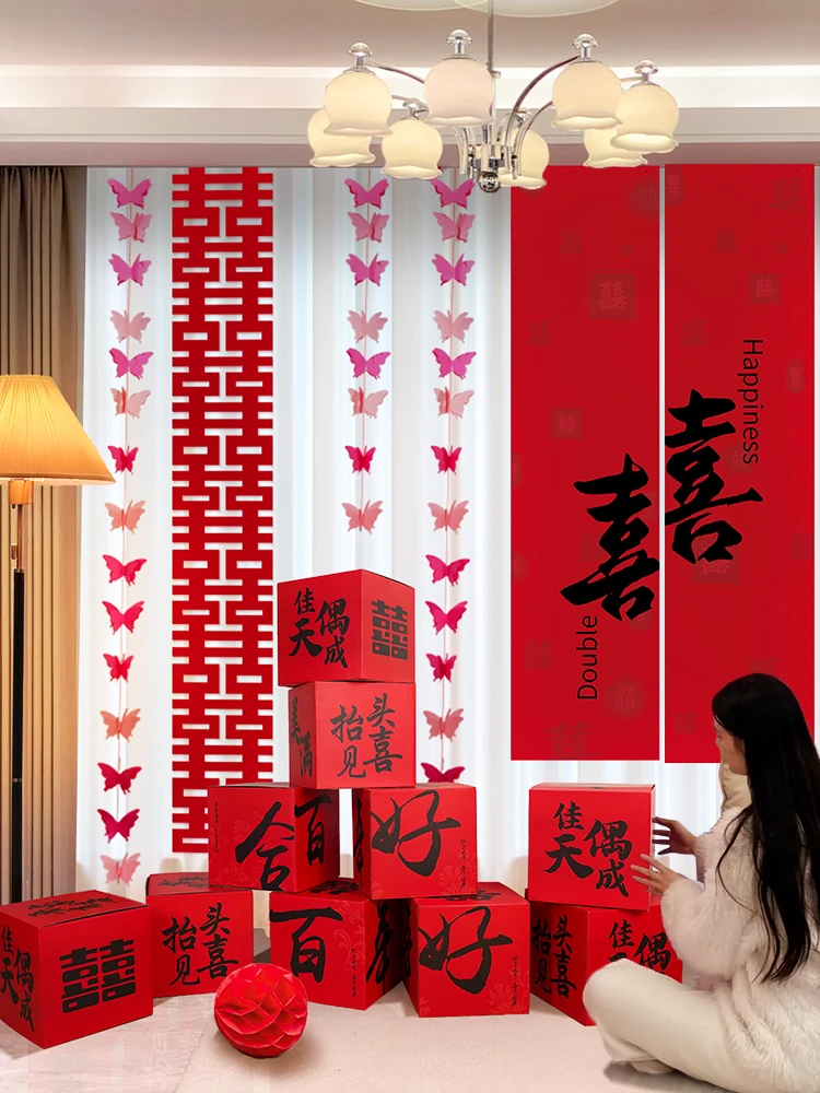 Wedding living room three-dimensional auspicious character floor decoration