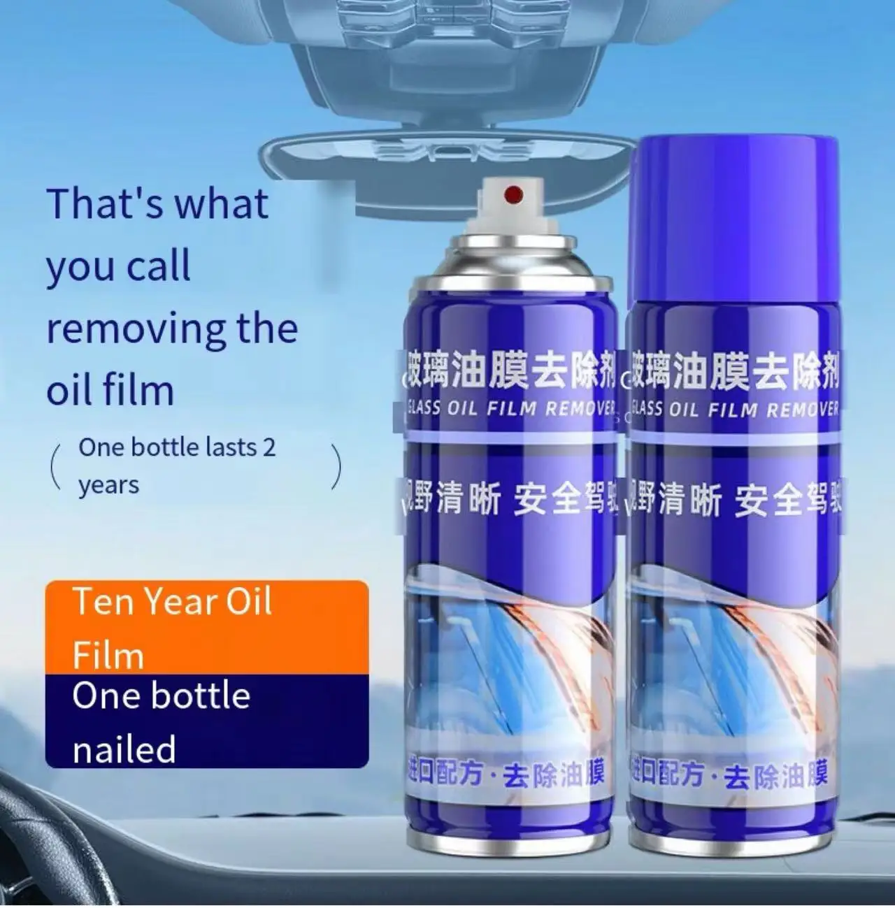 Car front windshield cleaner window oil removal film cleaning remove strong decontamination remove oil cleaning