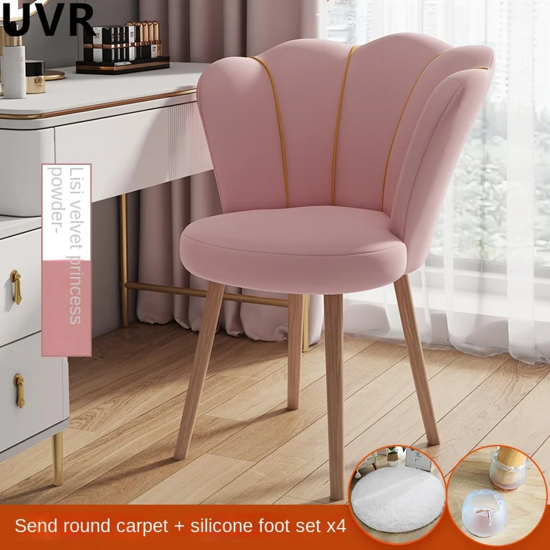 UVR Fashionable Princess Rotatable Petal Backrest Chair Light Luxury Modern Minimalist Makeup Chair Home Bedroom Dressing Chair