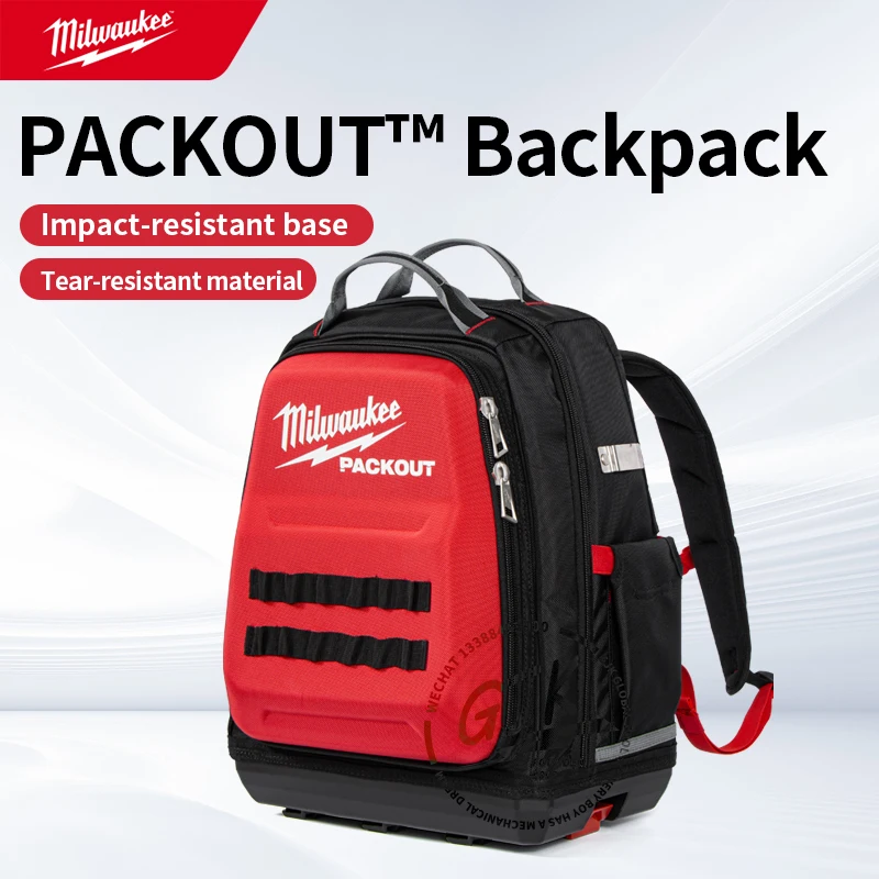 Milwaukee 48-22-8301 PACKOUT ULTIMATE JOBSITE RACKPACK