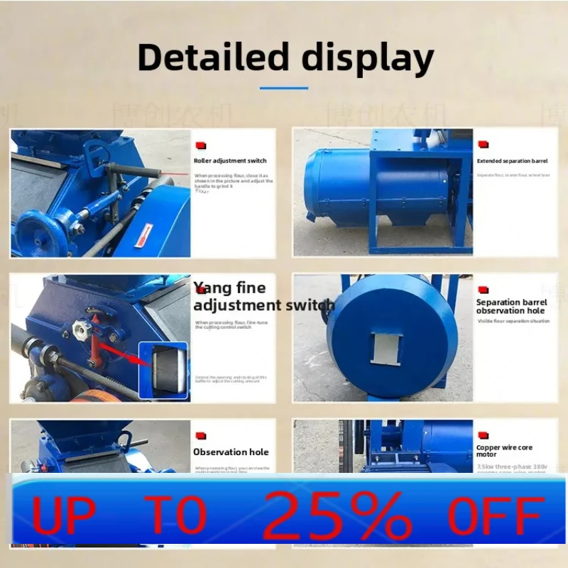

LMM Multifunctional Corn and Wheat Flour Mill Commercial Large Roller Mill
