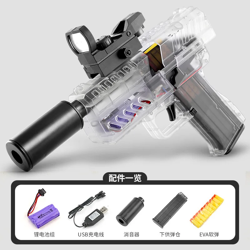 Black  white UZI submachine gun, electric continuous firing soft bullet gun, can fire toy gun, children's long-range launcher ﻿