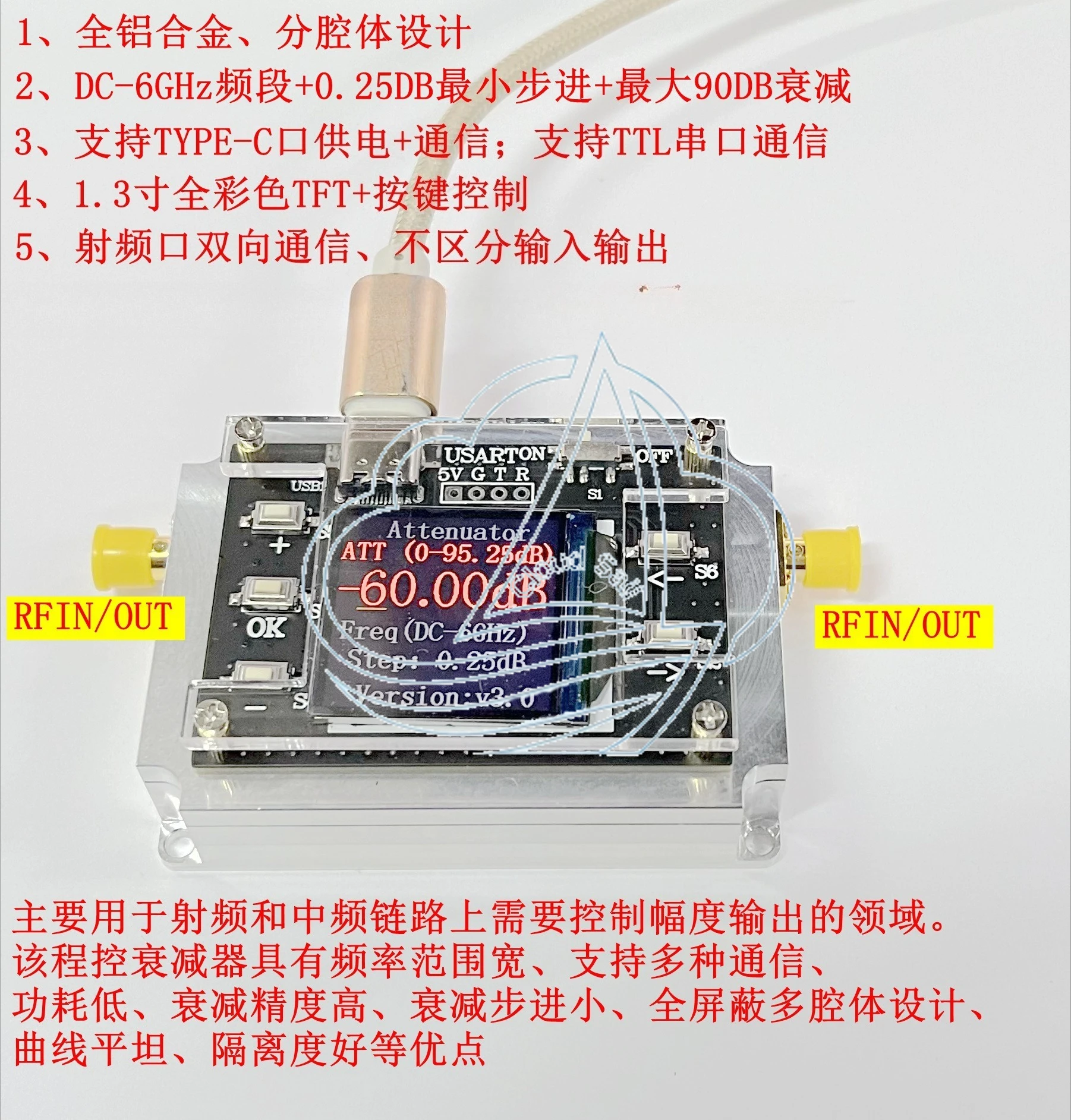 90DB High Isolation RF Attenuator 3G/6G/8G Digital Programmable 0.25DB Step T-Display Communication Accessory