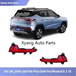 Jac,js4,E-JS4,t60 plus,sei4 pro,moskvich 3,3e,4133700u3480,4133800u3480用のリアバンパーフォグランプ