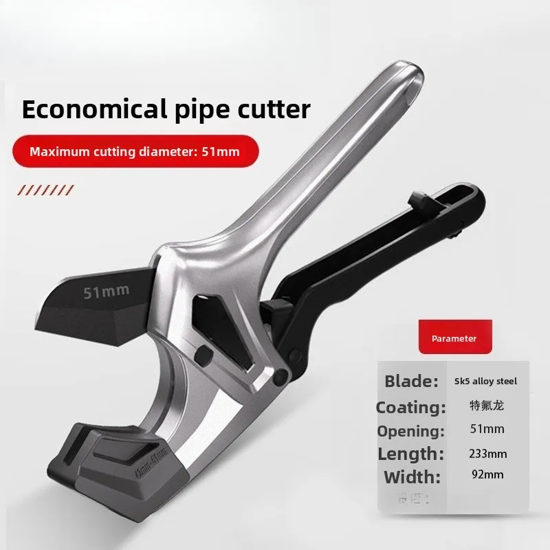 Ppr Water Pipe Scissors Pvc Pipe Scissors Pipe Cutting Artifact,Professional Cutting Fast Cutting