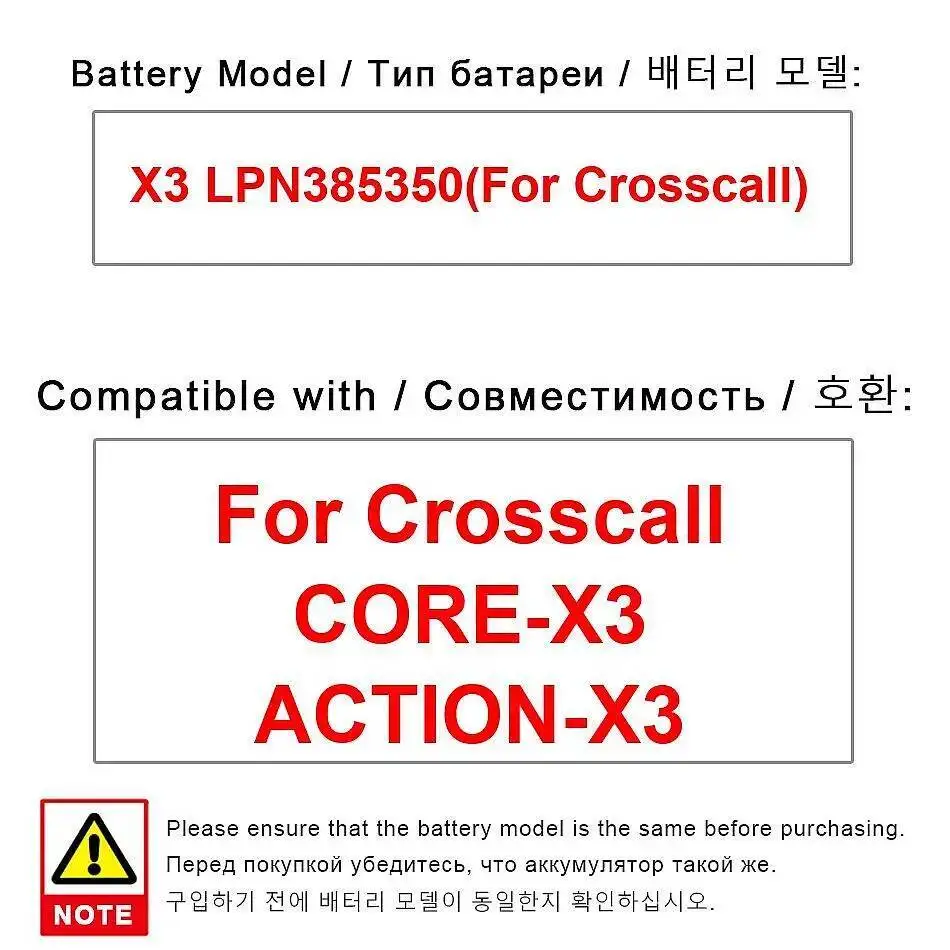 

Стабильный аккумулятор мобильного телефона 3500 мАч для Crosscall Trekker X3 Core-X3 Action-X3 LPN385350