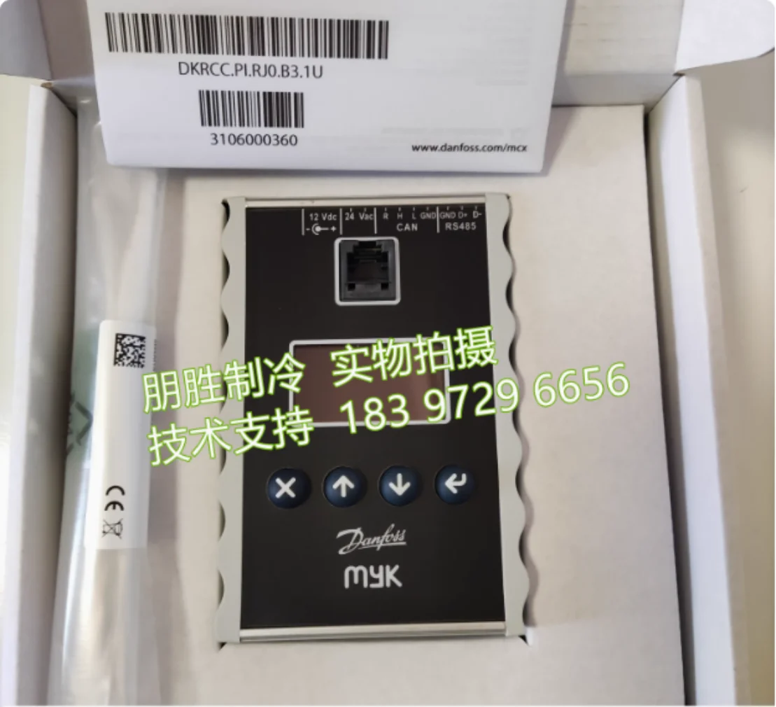 新型EKE1C (080G5400) ダンフォスコントローラー EKE1A (080G5300) MMIGRS2 (080G0294) (080G0295) (080G0299) MMIMYK (080G0073) 080G0075