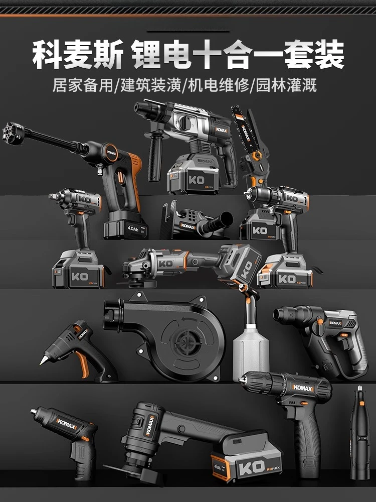 Household universal tool set Electric multi-functional set Hardware maintenance toolbox Daquan full set for electricians