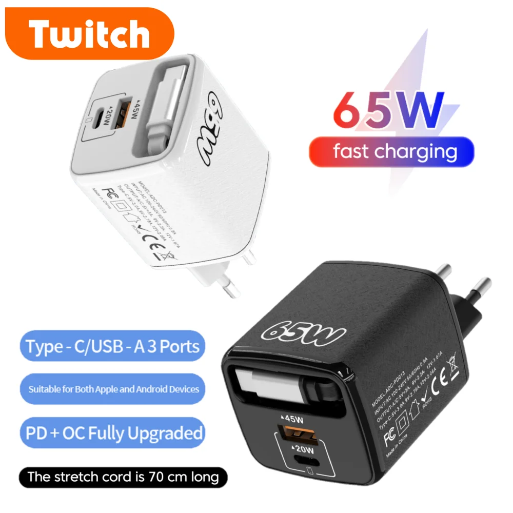 

65W Super Fast Charge Type C USB Phone Charger Retractable USB C Cable QC3.0 Charger Adapter For Iphone 17 16 Samsung S24 Xiaomi