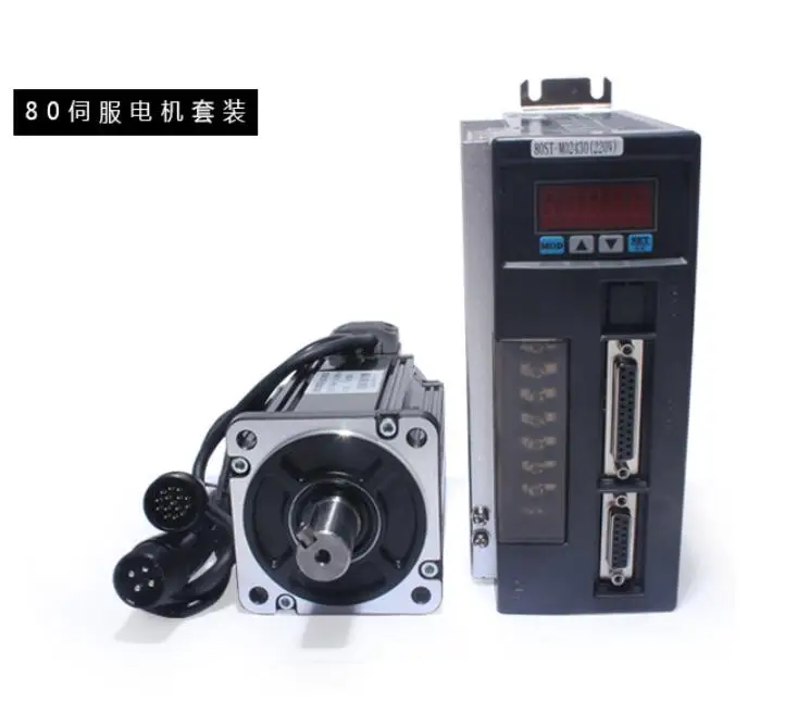 1 Set AC Servo Motor And Driver 4N.M 1.0KW 2500RPM AC Servo Motor + Matched Servo Driver 80ST-M04025