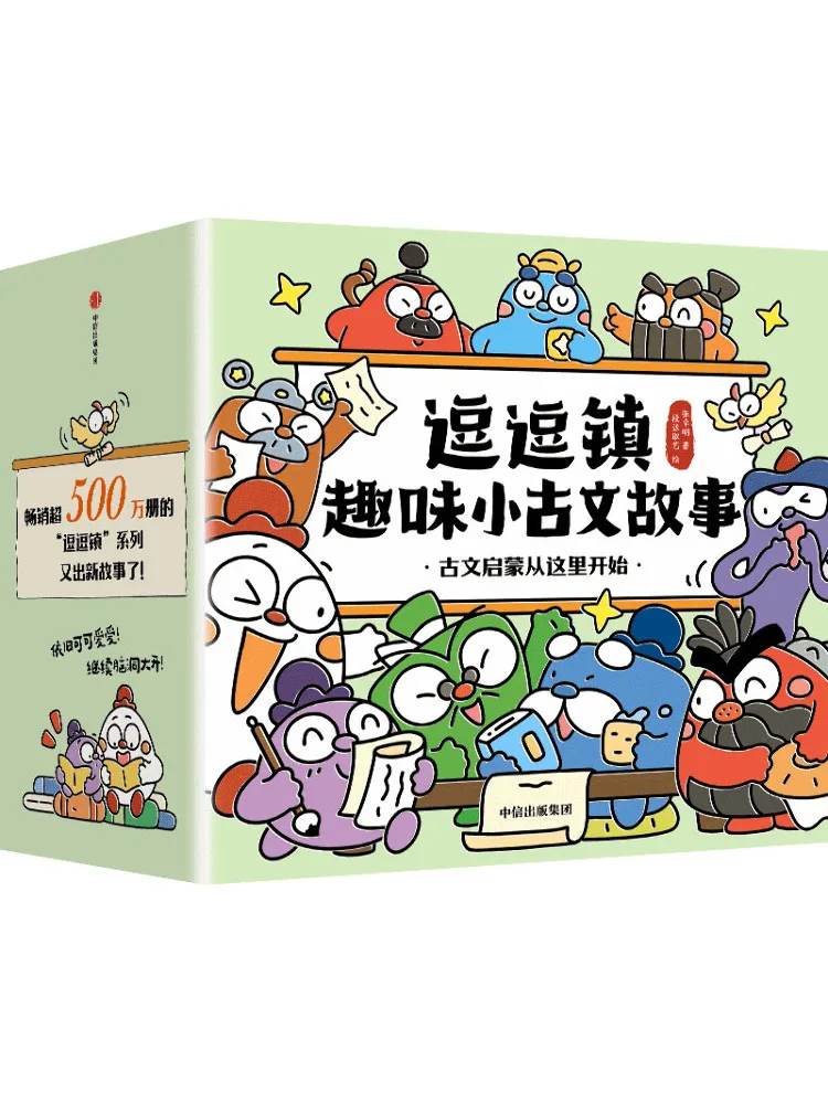 book-winshare-funny-little-classical-chinese-stories-from-doudou-town-complete-20-volumes