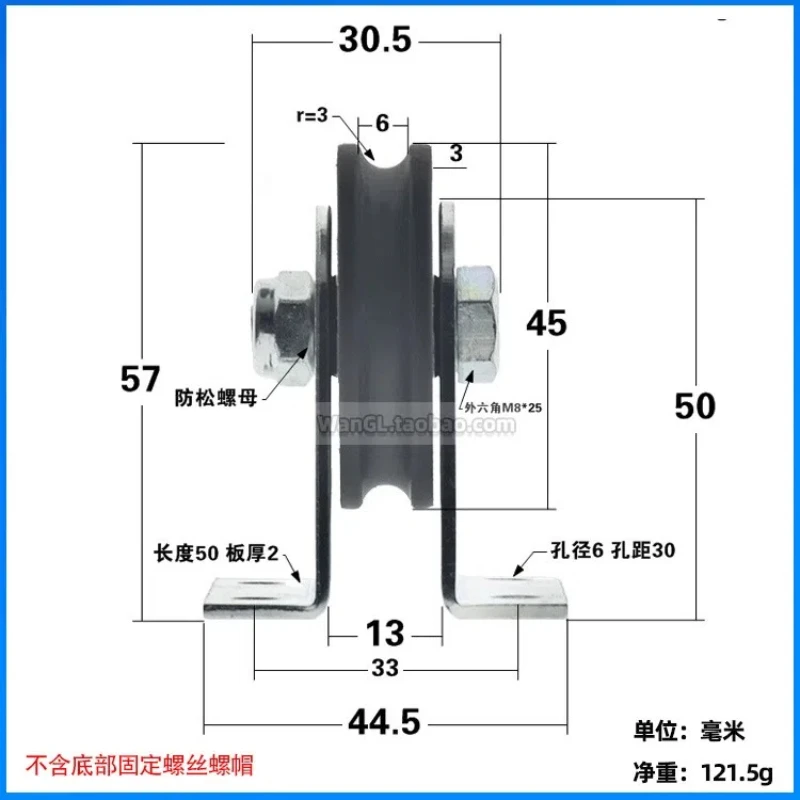 1Pc with bracket r3 groove wheel U-shaped groove wheel bearing 8mm steel wire rope dynamic pulley suspension wheel