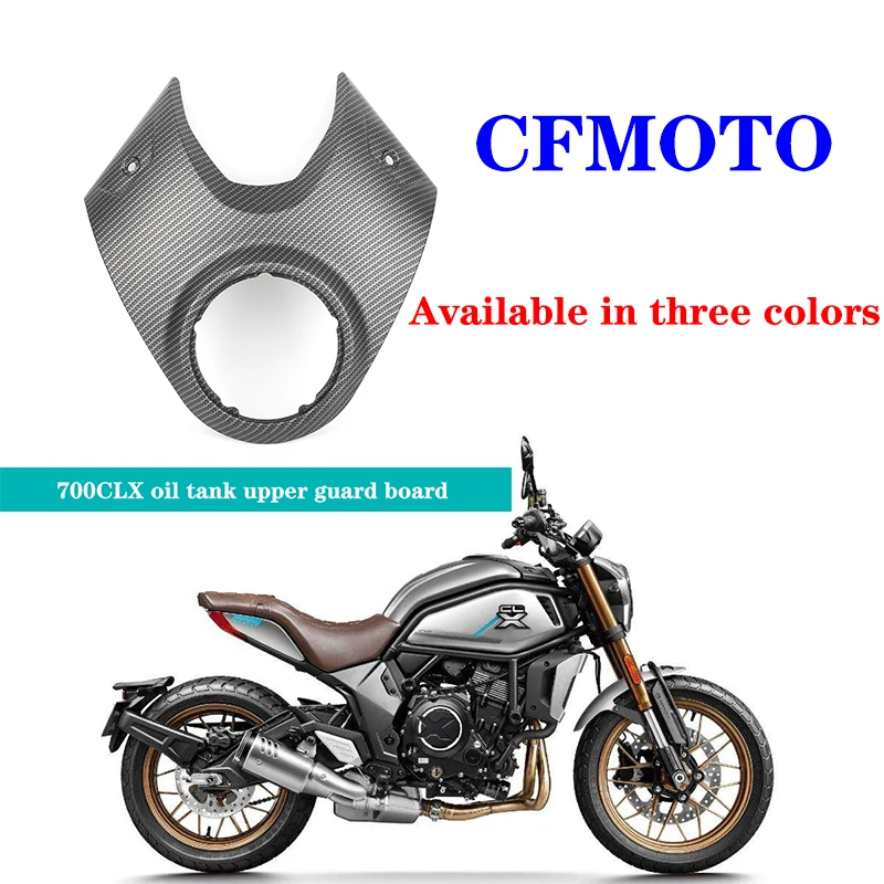 

FOR CFMOTO Motorcycle 700CLX Fuel Tank Upper Guard Sports CF700-2A Fuel Tank Upper Guard Housing