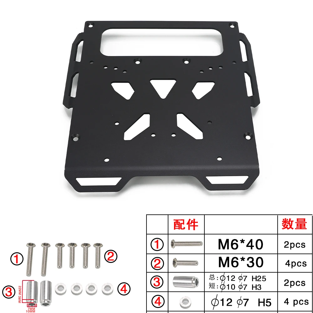 FOR Kawasaki KLR650 KLR650-E 2008-2018 Motorcycle Accessories Aluminium Rear Luggage Bracket Rack Carrier Plate Kit KLR650E