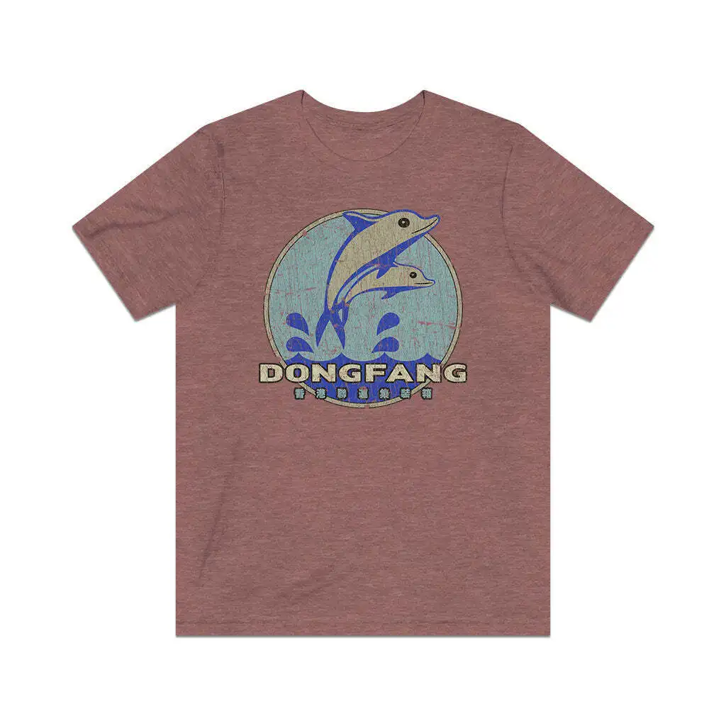 Dong Fang Intermodal 1997 Vintage Men's T-Shirt