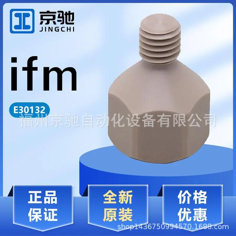 2025 2025 E43302 E1…