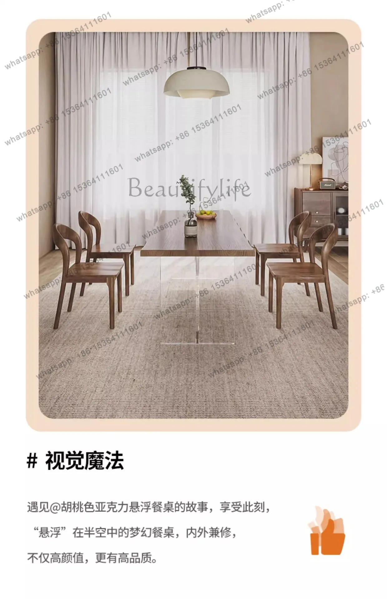 Solid wood dining table acrylic living room suspended large board worktable