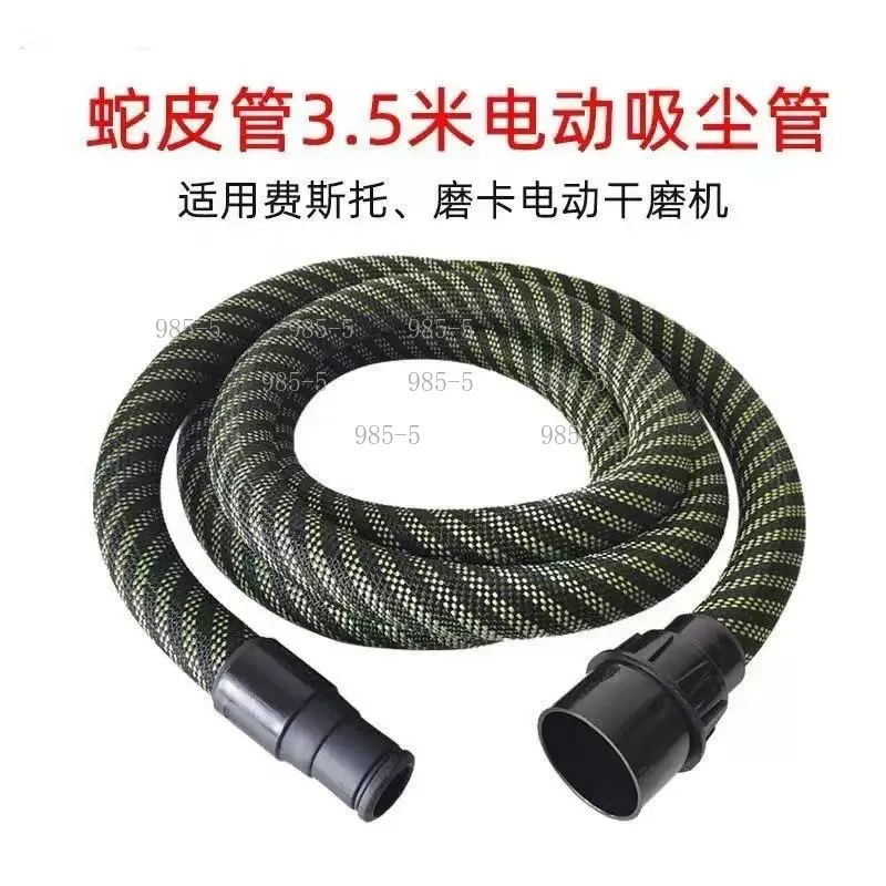 Anti Static Dust Suction Hose 5M Vacuum Cleaner Collector For Polisher Grinder Use