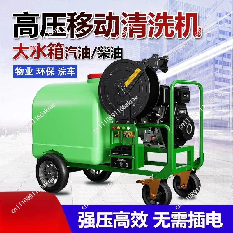 for Car washing machine with water tank Diesel engine Property commercial powerful washing high pressure water gun dredging