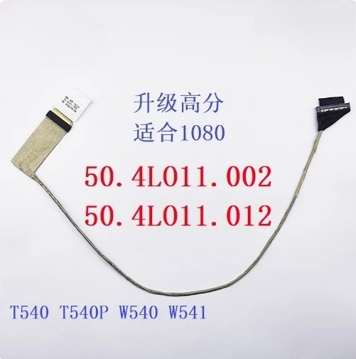 New HD EDP Wedge Cable for Lenovo ThinkPad T540P W540 W541 LVDS LCD Screen Video Cable  50.4LO11.002
