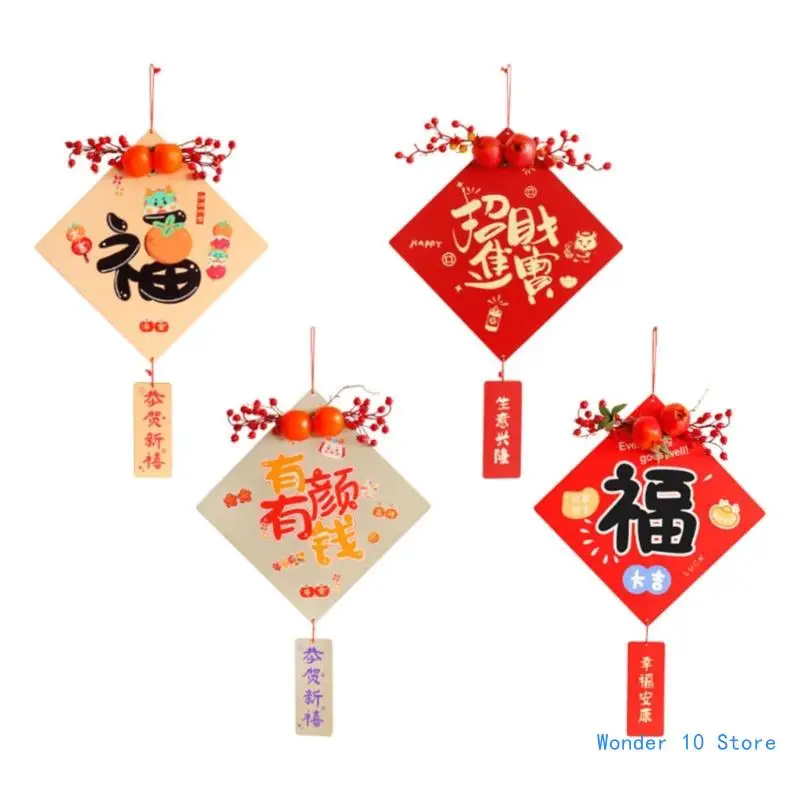 

Stylish Symbol Decoration for 2024 Spring Festival Celebrations New Year Decor