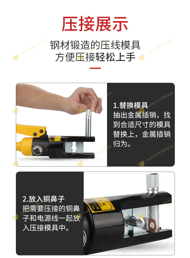 Manual Hydraulic Crimping Plier 70/120/240/300mm² Cable Lug Crimper for Copper A