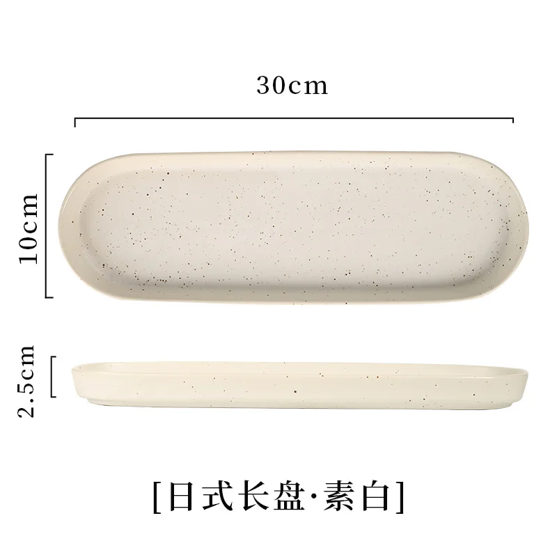 rectangular Western food plate, elliptical long flat plate, baking plate, hot pot tableware, commercial Japanese sushi plate