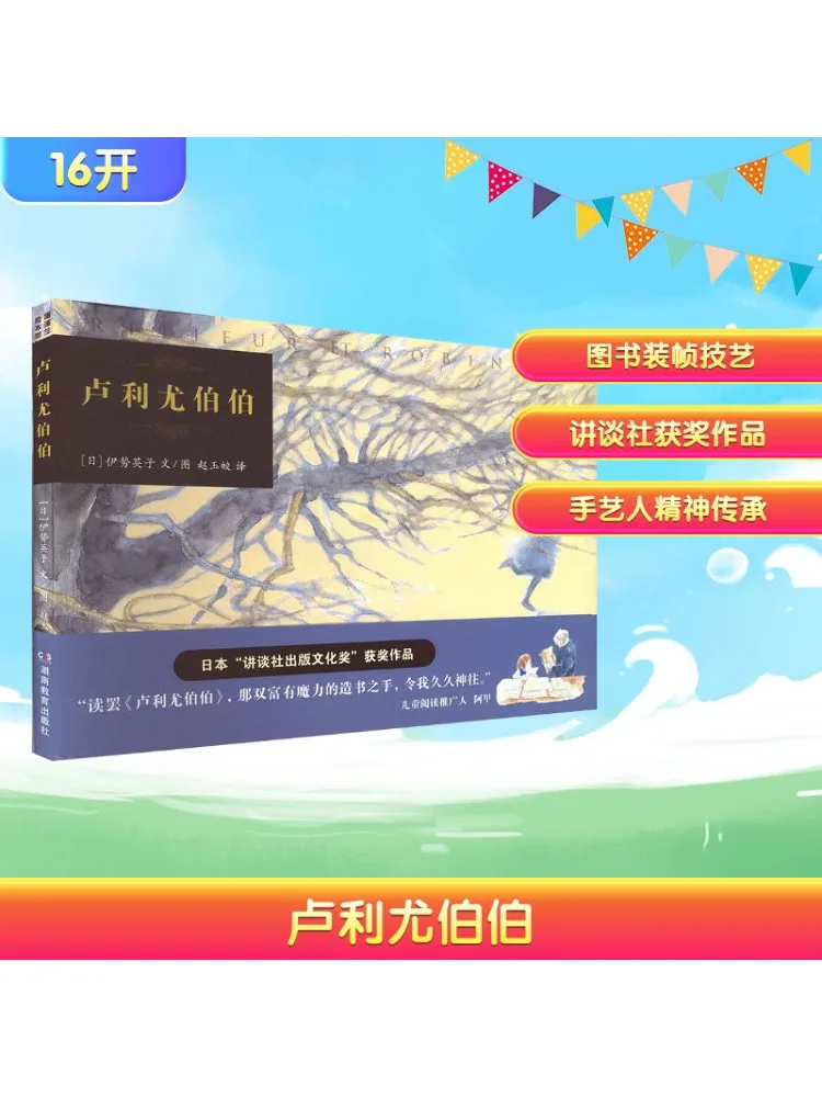 

Book-Winshare Uncle Luliyou