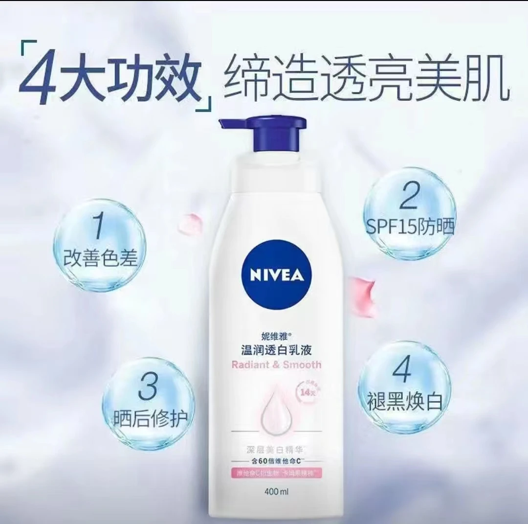 Nivea WhiteningSunscreen Body Lotion lasting Brightens Complexion Intimate Relieves Dry Peeling Moisturizes Exfoliating SkinCare