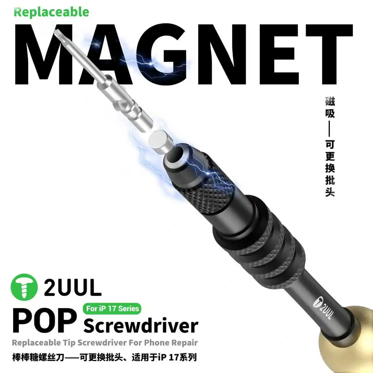 

2UUL Special 4IP Screwdriver with Magnetic Screw Bit for iPhone 17 Series Disassembly Phone Repair Pry Opening Hand Tool