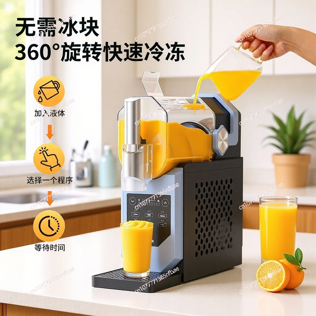 

Новая электрическая дробилка для льда, многофункциональная компактная бытовая машина для измельчения льда, автоматическая настольная машина для приготовления слякоти