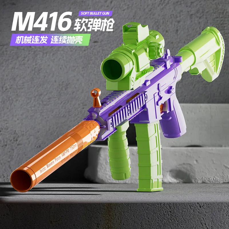 M416 Carrot Rifle Toy Gun para crianças, brinquedo de descompressão, fogo contínuo, back-blowing, lançamento de Shell, brinquedos