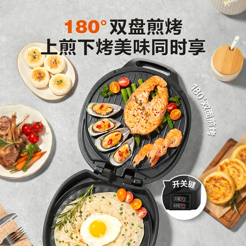 مقلاة كيك كهربائية للتدفئة على الوجهين، ماكينة قلي منزلية متعددة الوظائف، مقلاة خبز كهربائية كبيرة ومعتقمة
